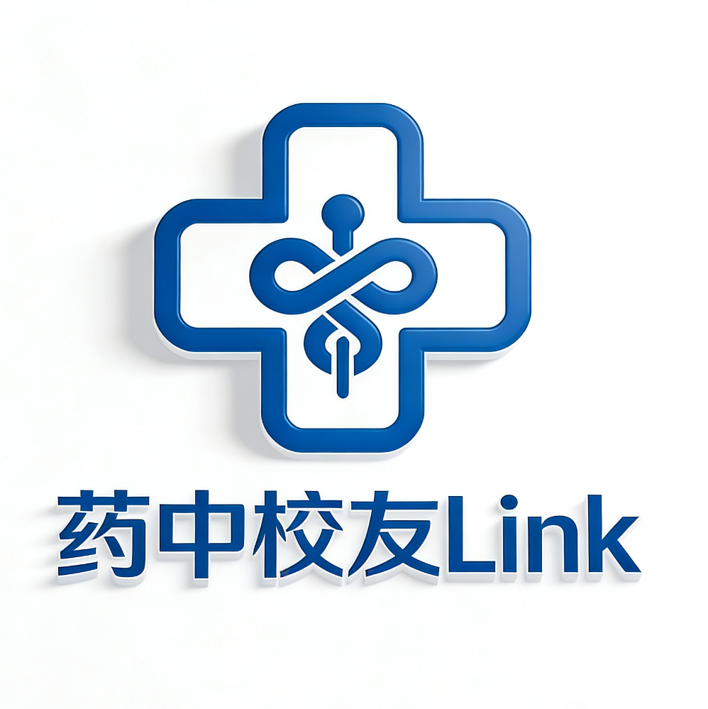 川药校友Link